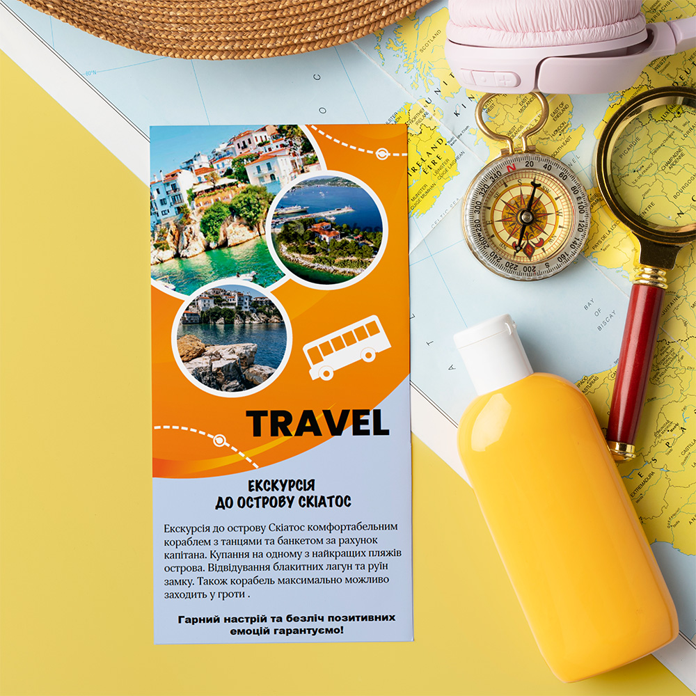 Флаєр для туристичної компанії