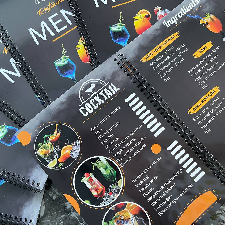 Багатосторінкове меню